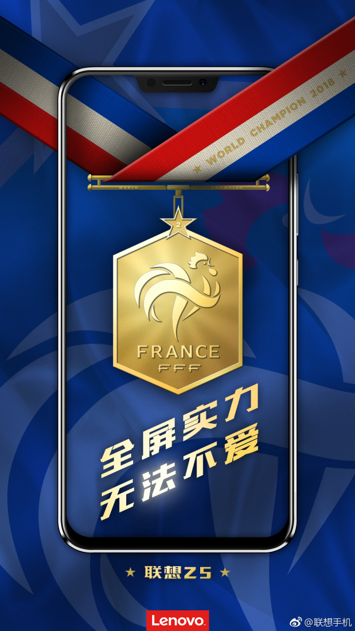 世界杯法国队夺冠,世界杯借势海报