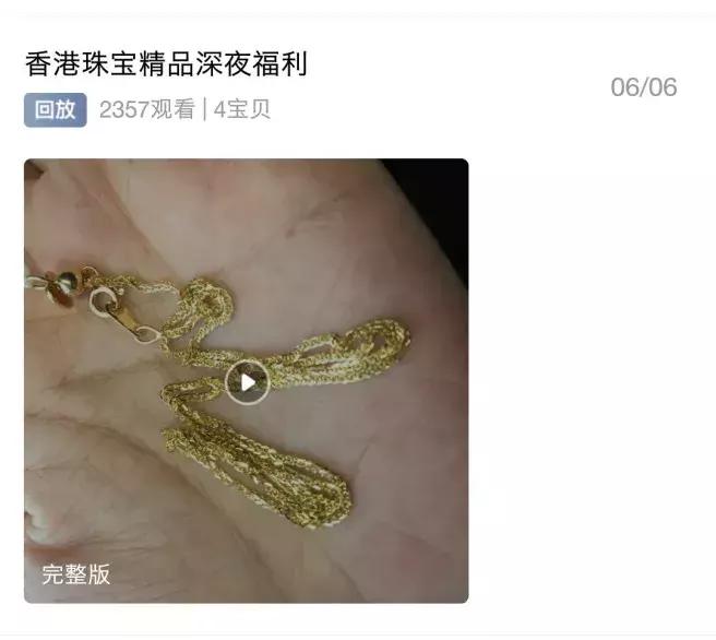 淘宝直播卖多少单可以成为爆品,淘宝直播的吸粉玩法有哪些