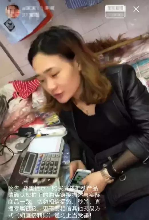 不靠直播赚钱的网红,不靠网红挣钱