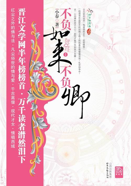 古言虐心小说国破家亡,虐心古言小说王爷虐王妃