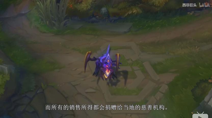 万物起源暴雪？拳头卖皮肤做慈善遭暴白算“抄袭”