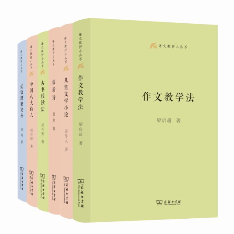 开学教师好物推荐,开学季小学生好书推荐