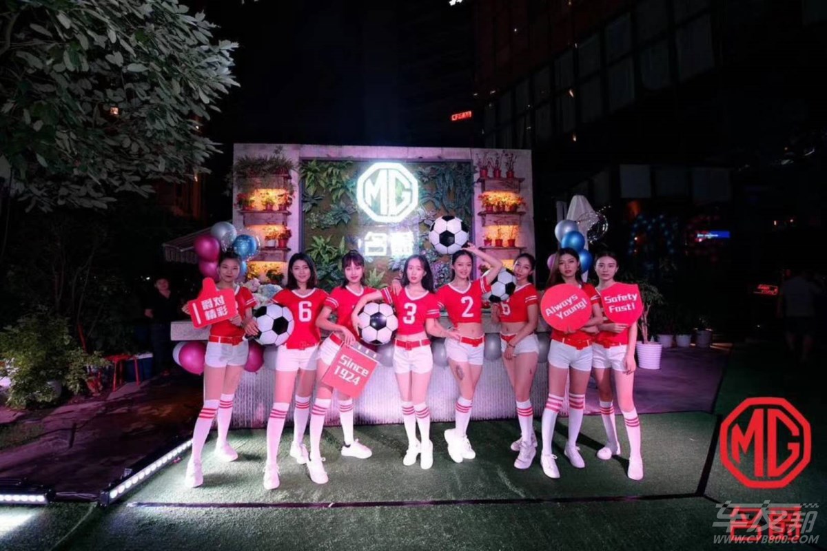 中国上汽名爵,上汽集团世界杯