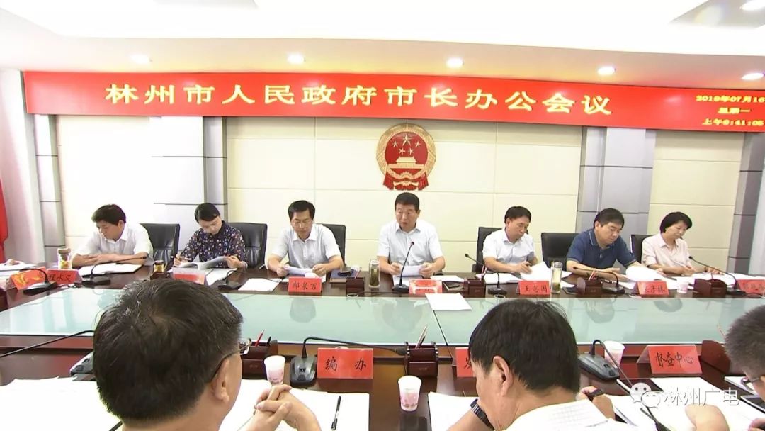 政务改革一件事一次办,便民服务一网通办