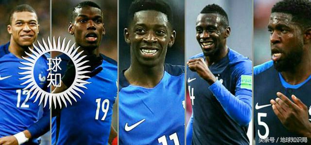 法国夺冠靠非洲？地球知识局