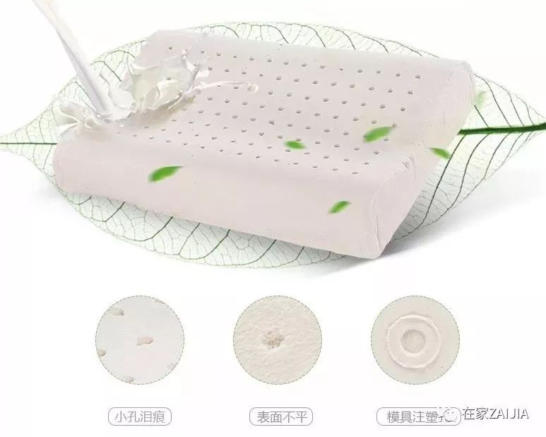 泰国皇室乳胶枕,乳胶枕泰国进口纯天然