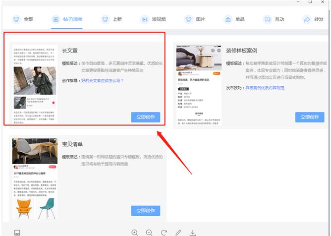电商运营如何玩转微淘,如何玩转微淘视频