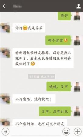 洪城大市场卖茶叶诈骗,网络卖茶叶诈骗最新20个骗局案例