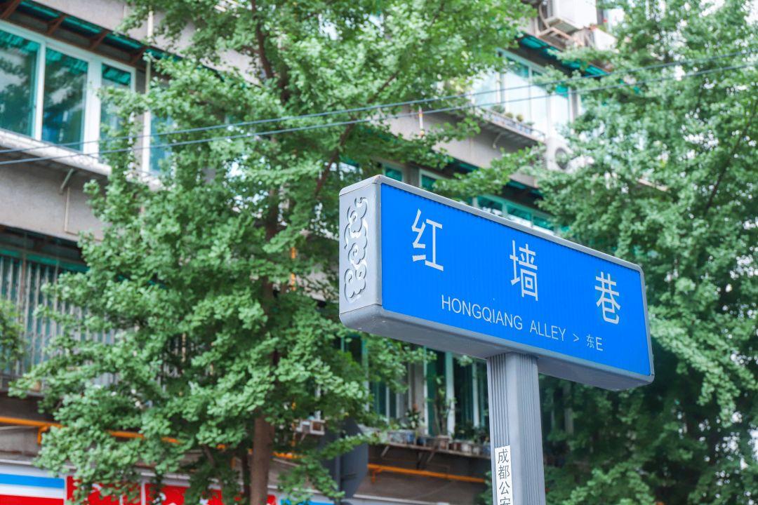 宽窄巷子旁边的物美价廉的巷子,宽窄巷子周边特色小街