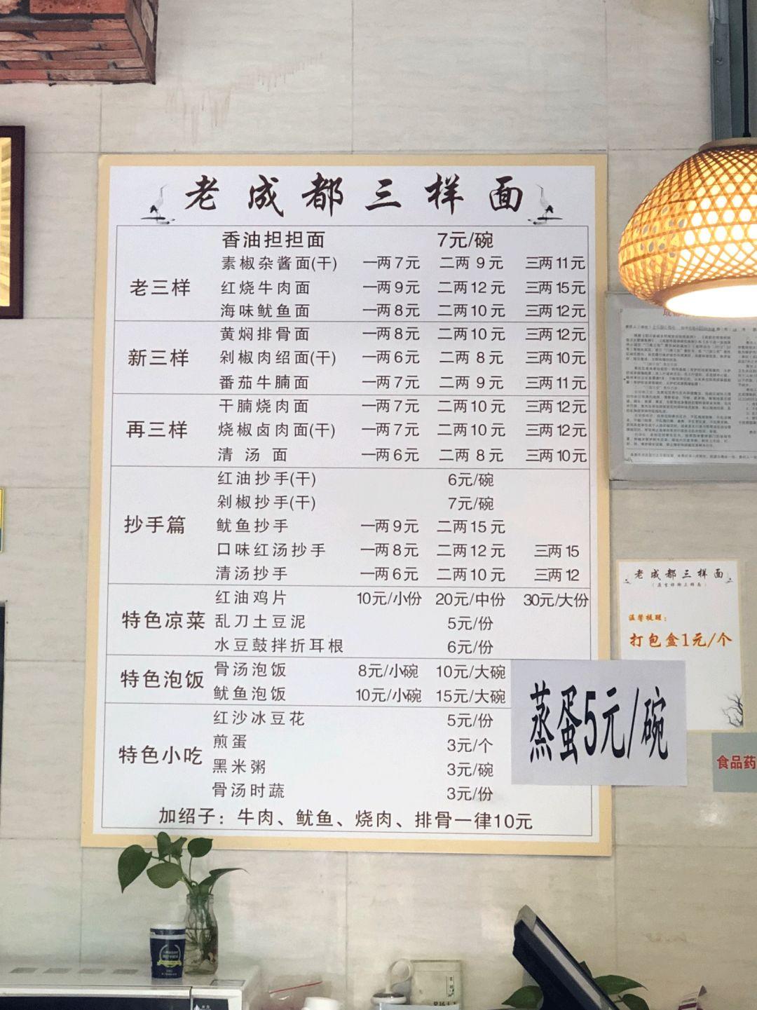 宽窄巷子旁边的物美价廉的巷子,宽窄巷子周边特色小街