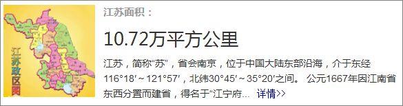 杀屠,克罗地亚队史最大惨案