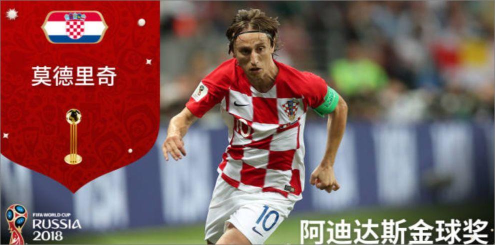 杀屠,克罗地亚队史最大惨案