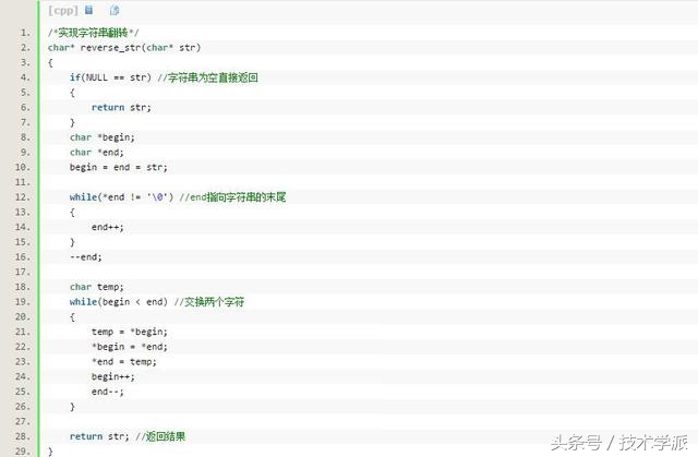 c语言算法真实案例100例,fft算法c语言实现详解