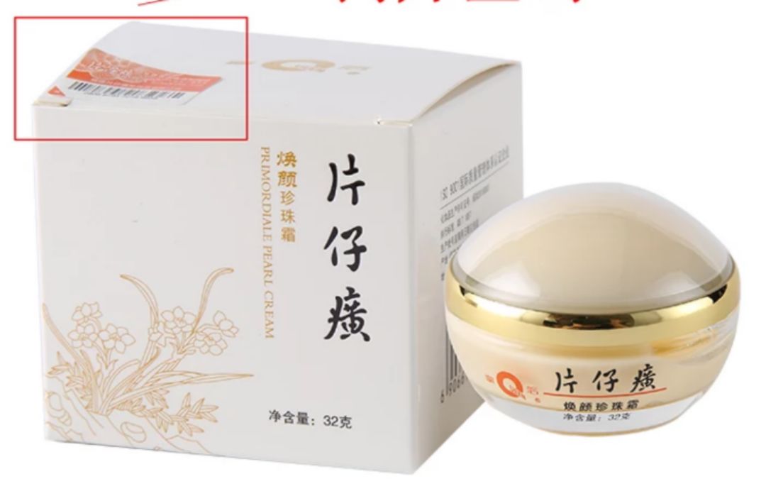 好物推荐国货美妆,好物国货有哪些