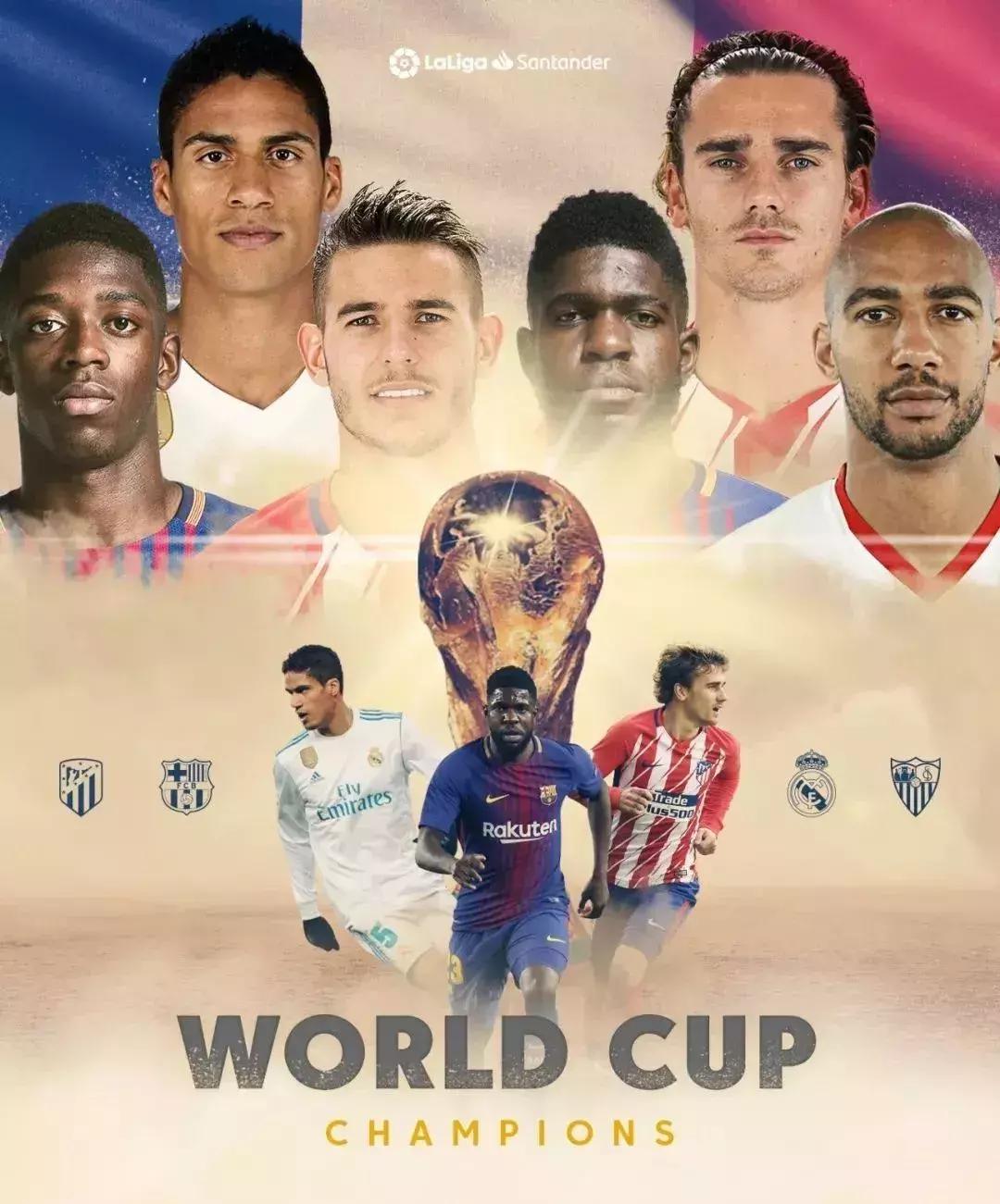 恭喜法国队夺冠完整版,恭喜法国夺冠语录