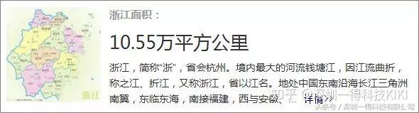 克罗地亚球员惨案,杀屠