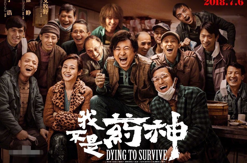 中国队长电影图片,中国队长电影上映