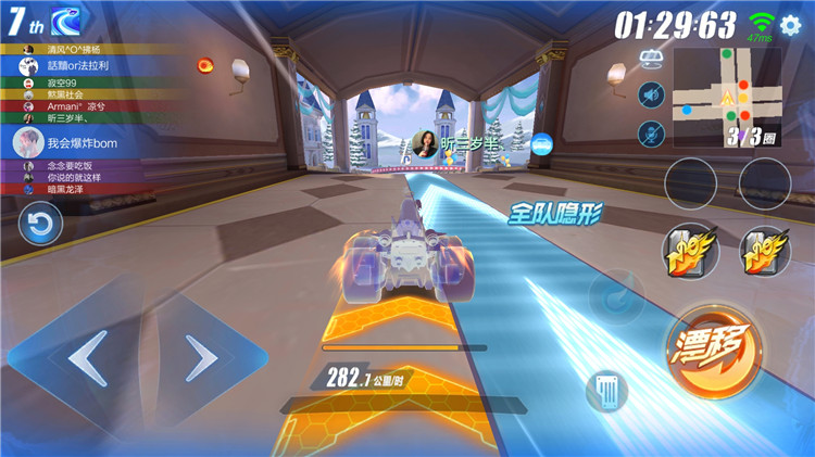 qq飞车超能竞速赛飞机闪现传送门,飞车手游这就是高手的超能竞速赛