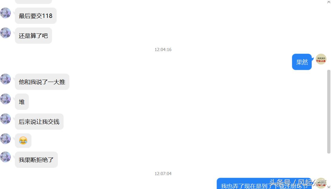 辟谣打假快递录入,网上做兼职快递录入单号靠谱吗