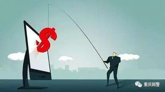 小学生预防电信网络诈骗小练习,防范电信诈骗知识网络答题网址