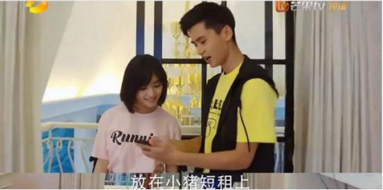 新版流星花园水密码广告,新版流星花园广告植入