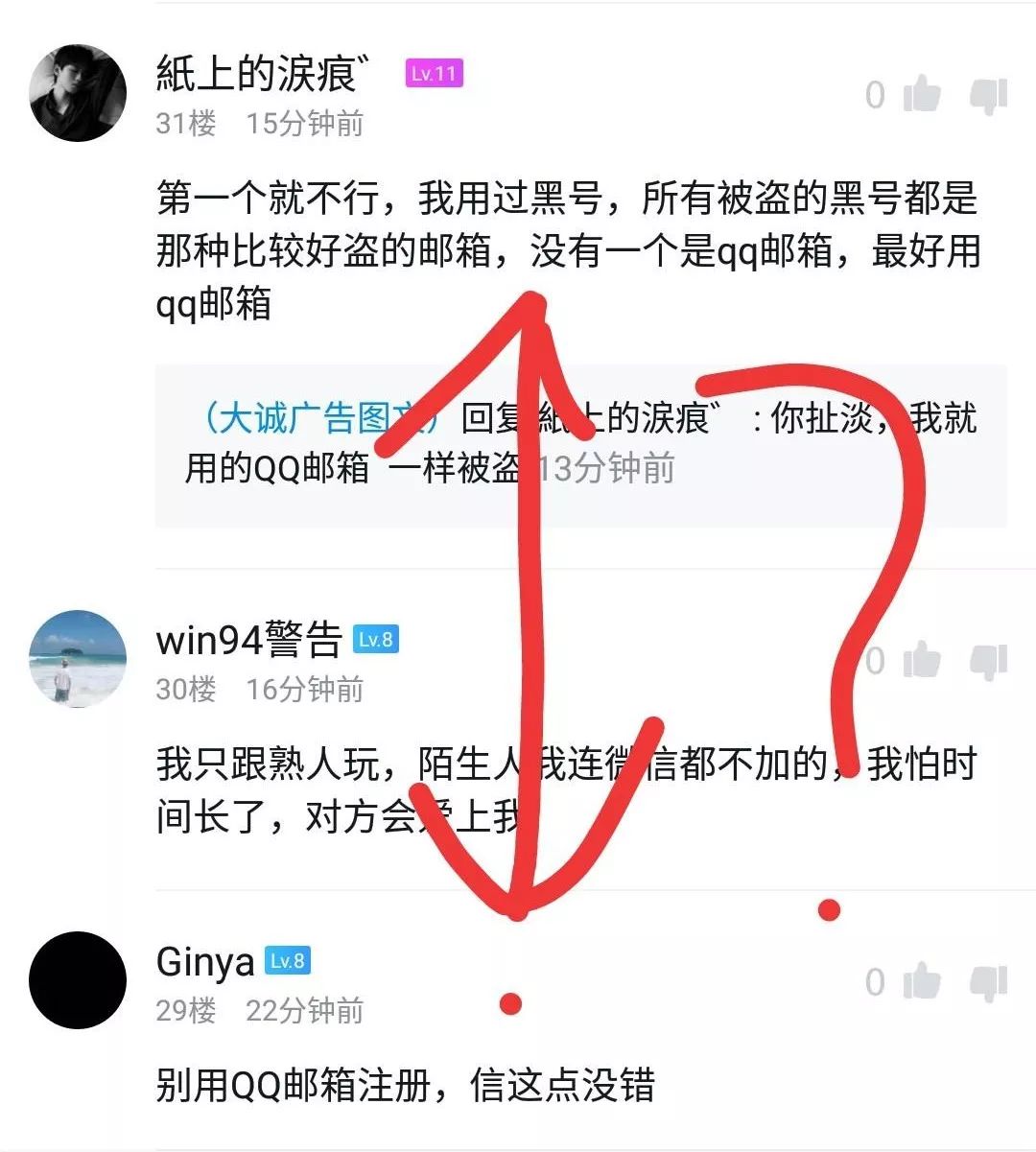 绝地求生告诉大家吃鸡一个小技巧,吃鸡绝地求生冷门技巧