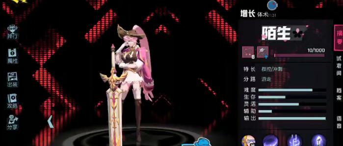 非人学园类似花木兰的英雄,非人学园女英雄持剑