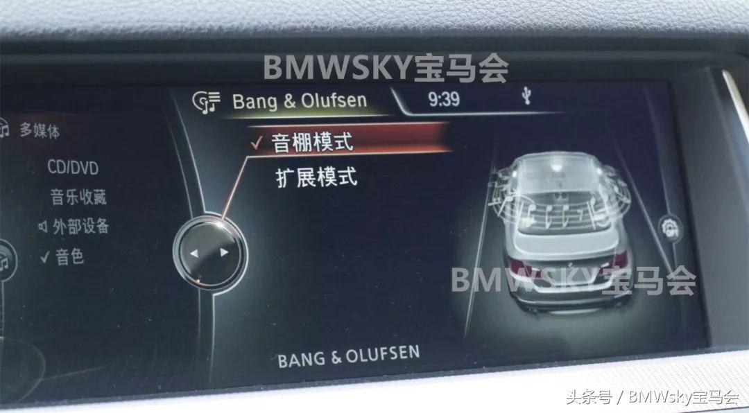 宝马音响升级哈曼卡顿价格,宝马原厂哈曼音响调试