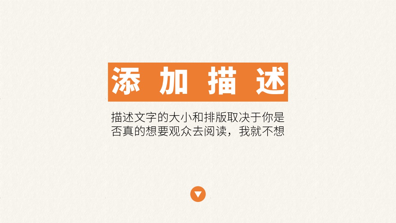 姆巴佩的速度和反应,关于介绍姆巴佩的ppt