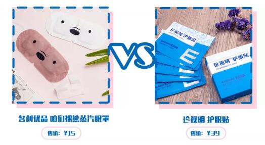 名创优品化妆品金属超标,名创优品的化妆品超标