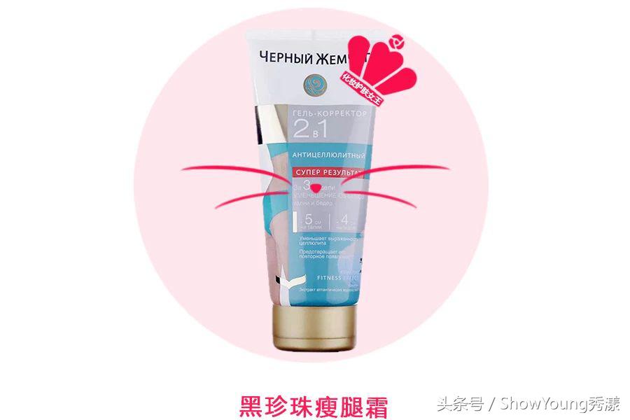 俄罗斯哪些化妆品便宜,俄罗斯化妆品哪些便宜