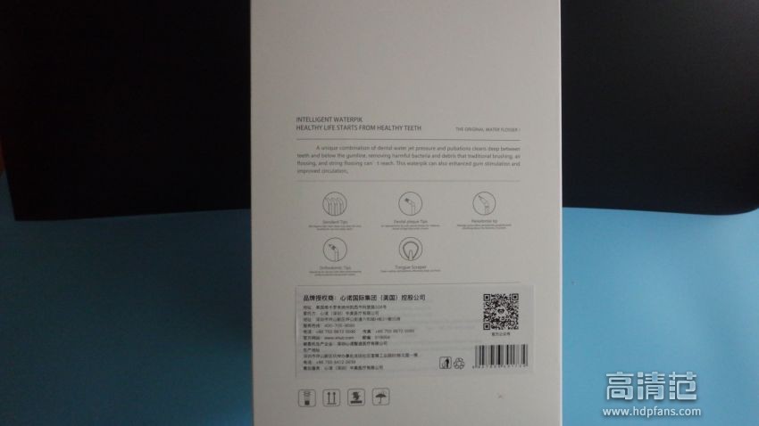 心诺x809和x609哪款好,心诺冲牙器x809