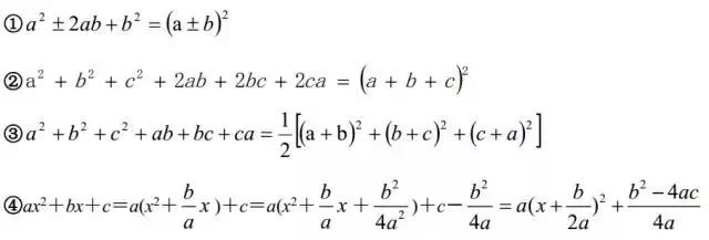 2022高中数学解题技巧方法大全,高中数学21种解题方法和技巧