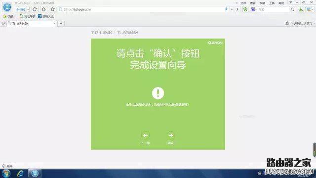 tplink路由器怎么设置网速最快,家用路由器怎么用视频教程