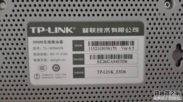 tplink路由器怎么设置网速最快,家用路由器怎么用视频教程