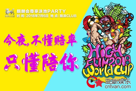 麒麟会国际娱乐会所南宁市,麒麟会娱乐公馆