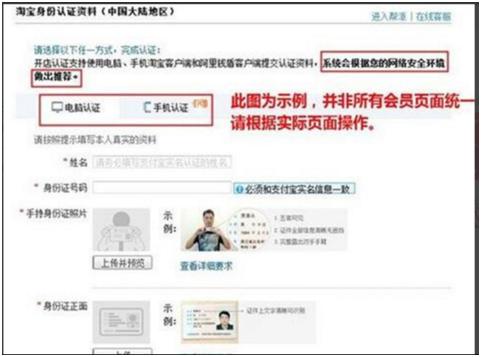 淘宝开店流程以及怎样找到货源,淘宝开店流程简洁模板怎么写