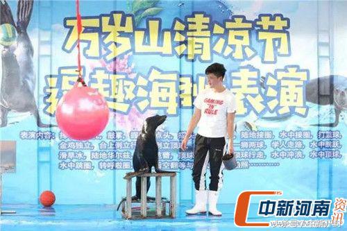 万岁山清凉节表演,万岁山大宋城清凉节