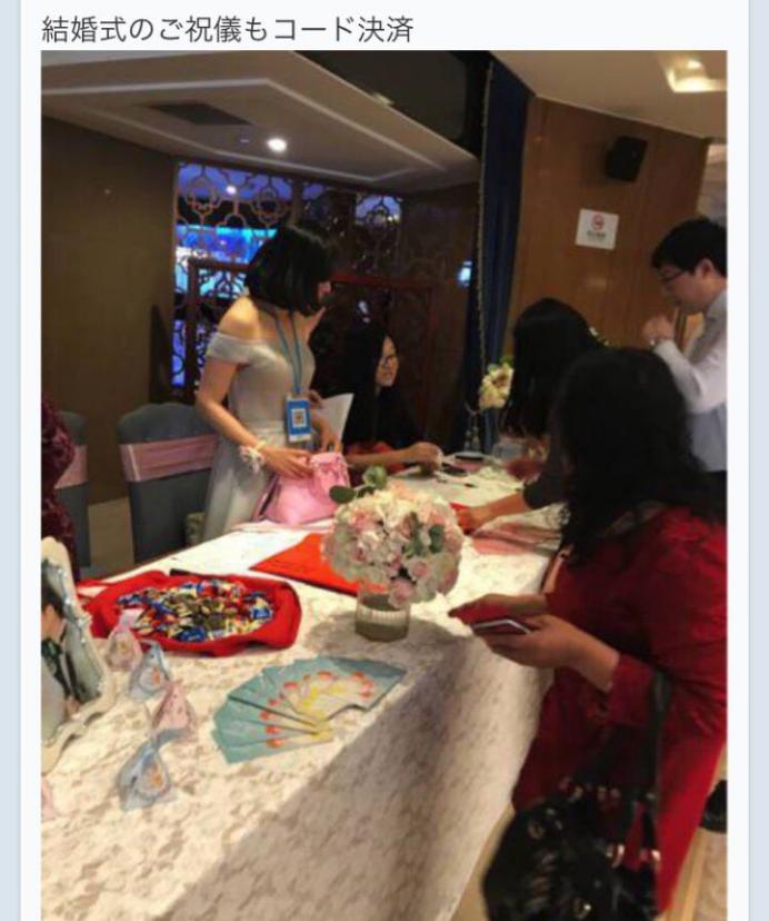 移动支付和扫码支付的区别,扫码支付时代的弊端动画视频