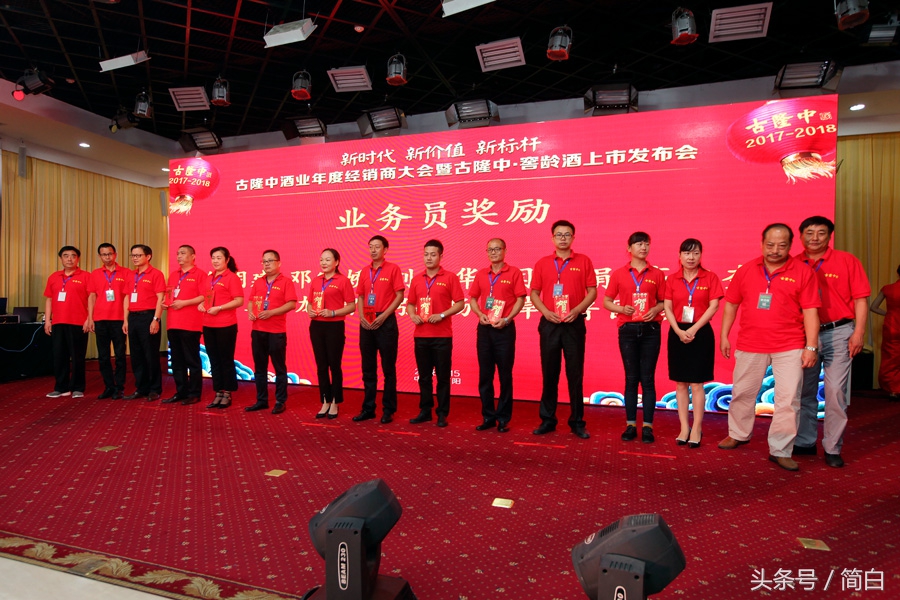 古隆中窖龄12年浓香型白酒多少钱,世界杯新出的酒