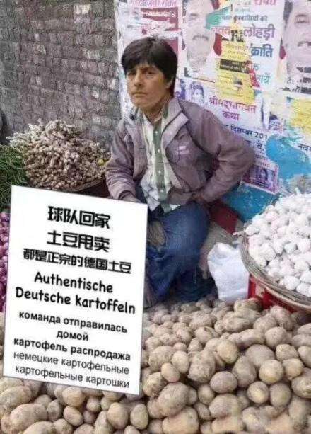 2018年世界杯俄罗斯vs克罗地亚点球,俄罗斯世界杯搞笑动画