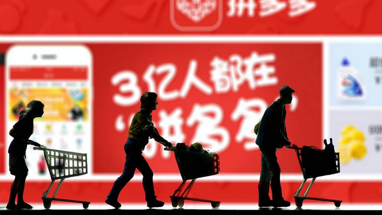 同一个产品为什么淘宝比拼多多贵,为什么同一个产品淘宝比拼多多贵