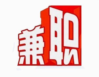 兼职猫上的电商开店兼职靠谱吗,兼职猫上面的招聘靠谱吗