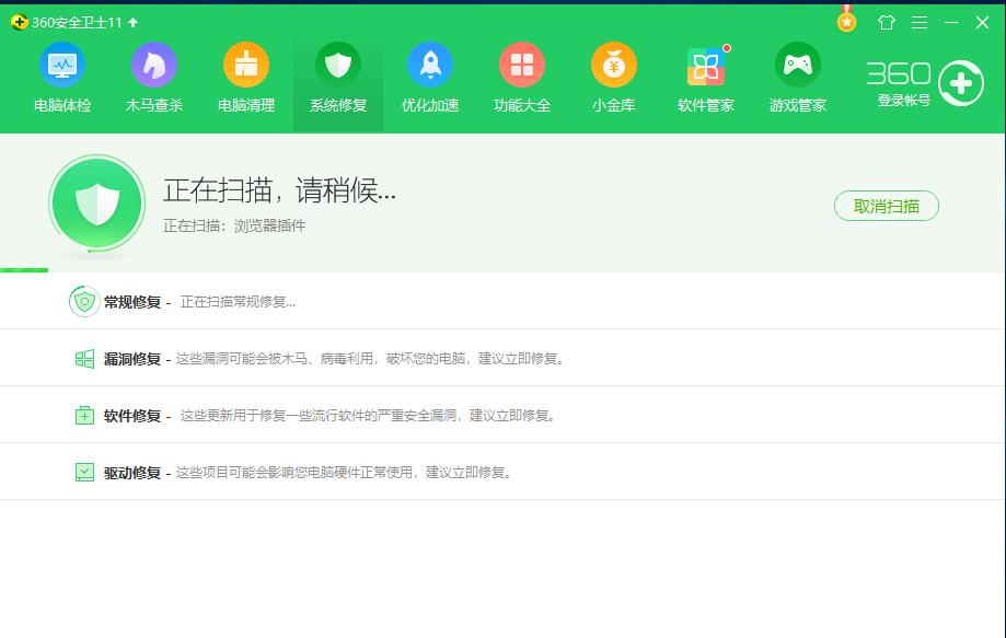 教大家电脑常见11条故障如何处理以及电脑的常见一些操作办法