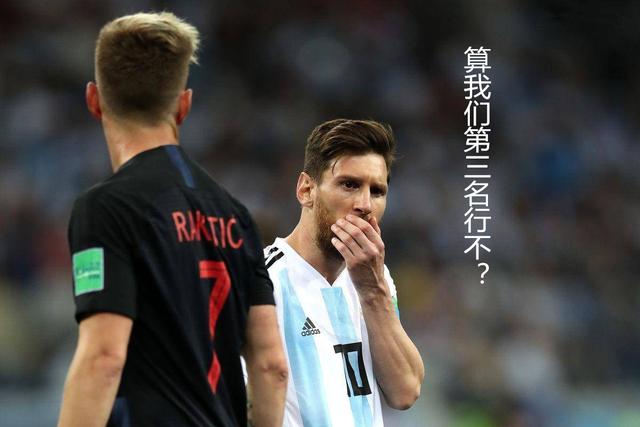 2018年世界杯夺冠赔率及最终成绩,2018年世界杯夺冠赔率榜