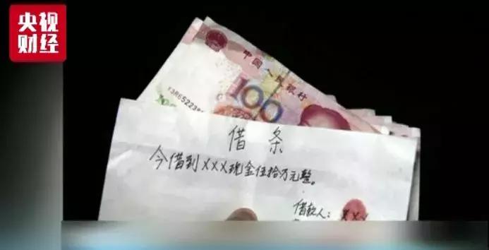 套路贷骗人打钱解冻真实案例,涉贷诈骗十大套路