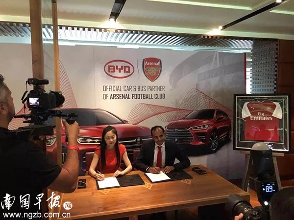 比亚迪商业贿赂案件,比亚迪2019广告门事件