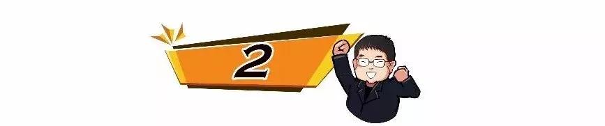 万柳性价比最高的学区房,北京海淀万柳改善型学区房