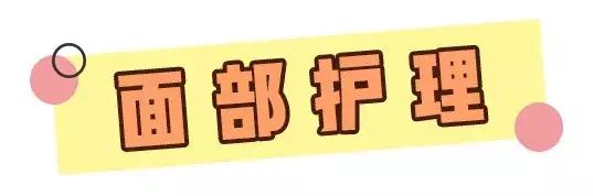 屈臣氏最值得买的20样好物！千万别错过