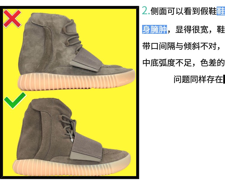 yeezy350球鞋对比真假,yeezy黑白球鞋鉴定